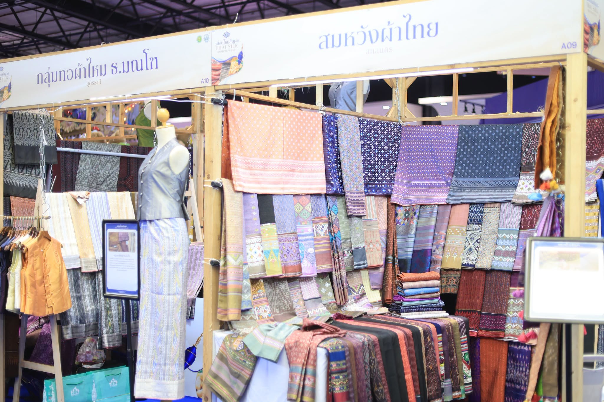 title - ส.ป.ก. ร่วมเป็นเกียรติในพิธีเปิดงานโครงการประชาสัมพันธ์และส่งเสริมการจำหน่ายผ้าไหมและผลิตภัณฑ์หม่อนไหมสัญจร ณ กรุงเทพมหานครและจังหวัดนนทบุรี ครั้งที่ 2